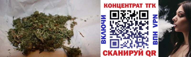 закладки  Грязи  ОМГ ОМГ ССЫЛКА  Дистиллят ТГК гашишное масло 
