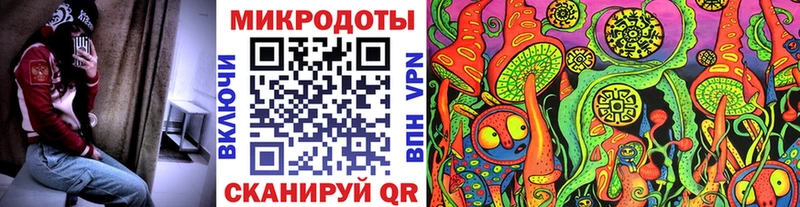 hydra зеркало Грязи Галлюциногенные грибы Magic Shrooms где продают
