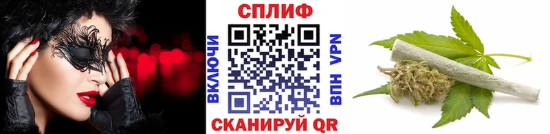 Бошки марихуана семена  hydra   Грязи 