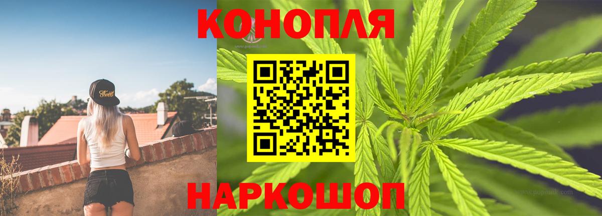 Каннабис MAZAR  Марихуана MAZAR  Бошки марихуана OG Kush  Грязи  Каннабис AK-47  Вход с VPN 
